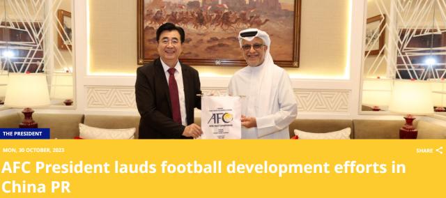 官方网站-足协可以借鉴下?看看国际足联近年的机构改革成就